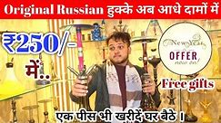 Hookah Only 69Rs😱| Imported Flavour 20Rs🔥| Cheapest Hookah Shop | Smoke Town