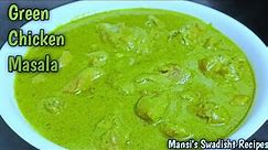 Simple & Spicy Green Chicken Recipe | ग्रीन चिकन मसाला | Chicken Grevy | Chicken Recipe in Marathi