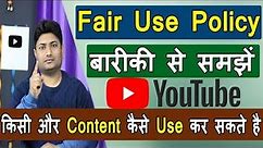 What Is Fair Use In Copyright Youtube | How To Use Others Videos On Youtube?