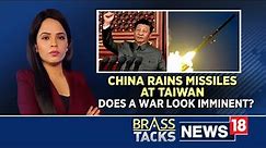 China Rains Missiles At Taiwan: Does War Look Imminent? | Taiwan-China | Brass Tacks | English News