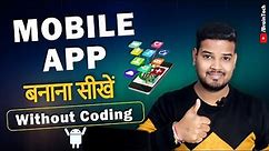 How To Create Free Mobile APP Without Coding ( Android & iOS ) FREE🔥🔥🔥
