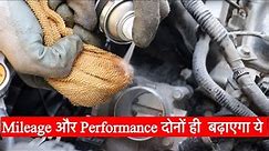 Increase Car Performance By Cleaning Throttle Body