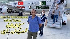 How To Buy Cheapest Airlines Ticket (Pakistan To Turkey)