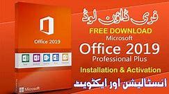 Microsoft Office 2019 Program Review