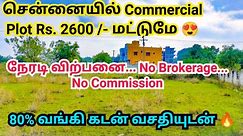 Low Budget Commercial Plot For sale In Chennai OMR | #chennaiplots | Near Thiruporur Land Sale EMI