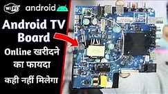 Normal TV to Android TV Conversion Board online Buy Benefits