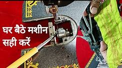Shatal ki timing sahi karna sikhen | umbrella machine repair