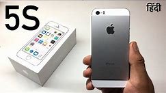 Apple iPhone 5S Review in Hindi