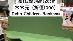 好市多Costco樹造型書櫃寬112深34高126cm2999元（折價1000）Delta Children Bookcase #costco #優惠 #好市多 #專屬 #特價 #discount