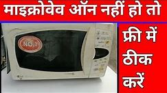 microwave not working no power running stop all switching dead in issues micro oven repair at home