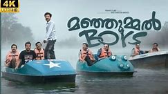 Manjummel Boys Full Movie In Malayalam 2024 Facts | Soubin Shahir | Sreenath Bhasi | Facts & Review