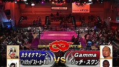 Dragon Gate 20th December 2011 Part 1 - video Dailymotion