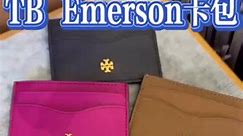 Tory Burch outlet Emerson卡包 | 寶兒媽美國代購