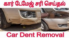 ✅️🚘 Car dent Removal