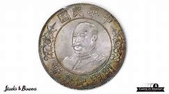 CHINA. Dollar, ND (1912). Wuchang Mint. PCGS MS-63.