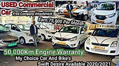 Used Commercial Car in Kolkata with 50,000Km Engine Warranty