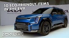 10 sustainable materials that help make the 2024 Kia EV9