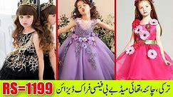 Low Price Fancy Dress For Girls| FancyDresss || Eid Special | Best discount| Online Dress In 100PKR