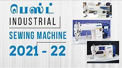 Best industrial sewing machines 2021 -22