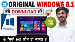 How to Download Windows 8 and 8.1 For Free Directly From Microsoft | Legal Full Version ISO