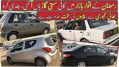 Sunday Car Bazar Karachi Used Cars For Sale In Car Market Karachi | Cheap Cars Price Update