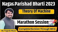 TOM MCQ | Marathon Revision Session | Nagar Parishad Bharti 2023 | By Yogesh Mane Sir