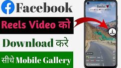 how to download facebook reels video