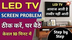 LED TV screen problem | no picture but sound ok | repair only 10 minutes #viral