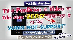 How to solve Unsupported MP4 MKV format not run on TV Sony| LG| Panasonic| Samsung| Mobile Ver.