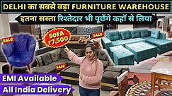 Buy Cheapest Sofa Set & Furniture Items on EMI | Cheapest Furniture Market in Delhi #furniture