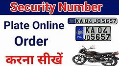 security Number plate Online order kaise karen||Hsrp number plate Online order kaise karen||HSRP