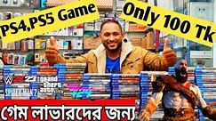 PS4,PS5 Video Game Collection 2023🔥Buy PS4 Games Disk Only 100tk😱PlayStation Game Price in bd