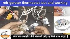 how to refrigerator thermostat works & refrigerator thermostat working