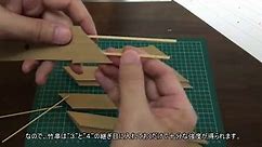 ダンボール刀の作り方１ - 相楽製作所