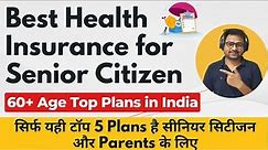 Best Health Insurance for Senior Citizens | Health Insurance for Senior Citizens Above 60 Year