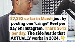 Here 👇 You read that right.. I've averaged $612/DAY by posting a single 7-second Reel per day in March, and it's only the 12th. ... but I just scrolled through IG for about 30 seconds and saw multiple fake job opportunities, and someone said that LEGO will pay you $6,000 per month. Let's be real... These are the people who are ruining the real stuff on here just to go viral and give you a bait and switch at the end. Here's the truth... There are A FEW online opportunities that ACTUALLY WORK, as