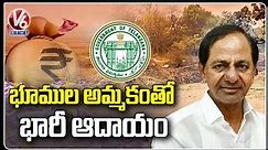 Government Getting Huge Income With Auction Of Lands | CM KCR | V6 News