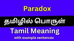Paradox meaning in Tamil/Paradox தமிழில் பொருள்