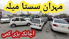Used cars for sale in Pakistan suzuki mehran car for sale low price cars sale in Pakistan, any65