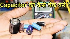 Capacitor को Multimeter से कैसे चेक करे ? | How to Check Capacitor With Multimeter in Hindi