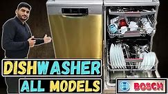 Bosch Best Dishwasher Models 2024 For Indian Kitchen | Bosch Dishwasher Reviews | #dishwasher #bosch