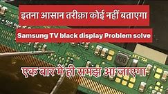 Samsung smart tv black screen problem , Samsung 32 inch panel problem fix
