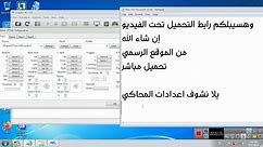 dolphin emulator for 32bit محاكي دولفين لنظام تشغيل 32 بيت