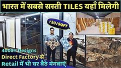 Cheapest Tiles Market in Delhi Ncr | Sabse Sasti Tiles, Bathroom tiles, Kitchen tiles & Floor tiles