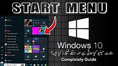 Windows 10 - Start Menu Completely Guide 2023
