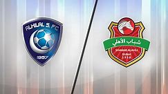 Match Highlights: Al Hilal vs. Shabab Al Ahli