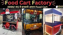4999/-RS मे बनवाये अपना Food Cart | Food cart , food truck in Delhi , mobile food cart