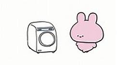 Washing machine dance🫢🤭.. #dancing #music #cutebabies #art #cartoons #digitalartwork #viralreelsシ #reelsfb #fypシ゚viralシ #followers | Cherry&Berry