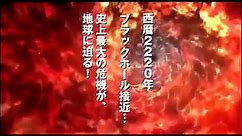 Patrulha Estelar, Star Blazers Rebirth, Space Battle Ship YAMATO Rebirth, Trailer 01 Legendado