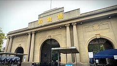 Nanjing Presidential Palace | Witnesses of history | Chinese Architecture